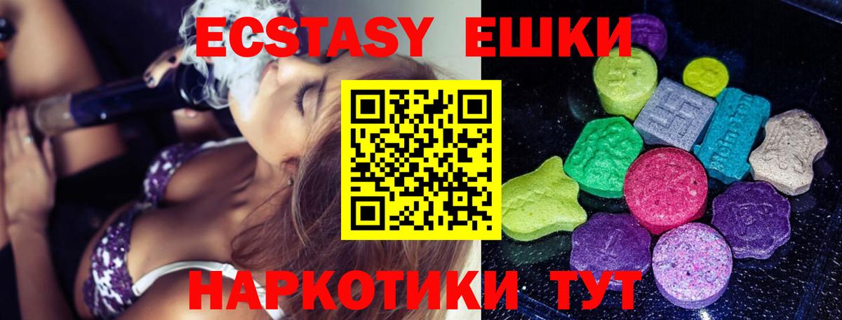 ЭКСТАЗИ Philipp Plein Белогорск