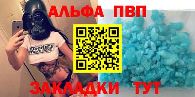 прущая мука Шебекино