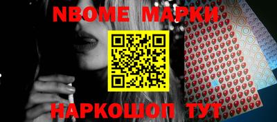 гашиш Шелехов