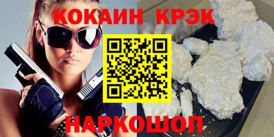 гашиш Шелехов