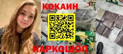 героин Шахты
