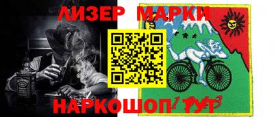 гашиш Шелехов