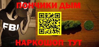 гашиш Шелехов