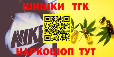 героин Шахты