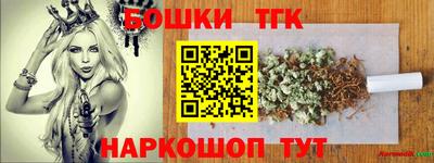 прущая мука Шебекино