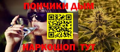 гашиш Шелехов
