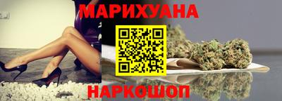 героин Шахты