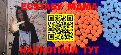 прущая мука Шебекино