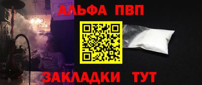 героин Шахты