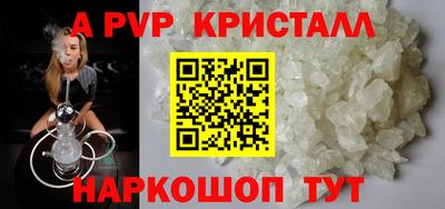 гашиш Шелехов
