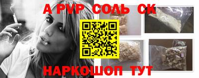 гашиш Шелехов