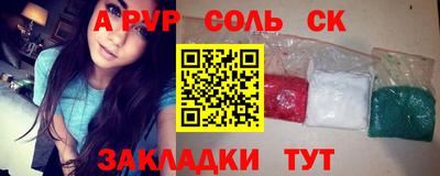гашиш Шелехов