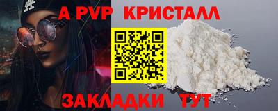 гашиш Шелехов