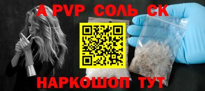 героин Шахты