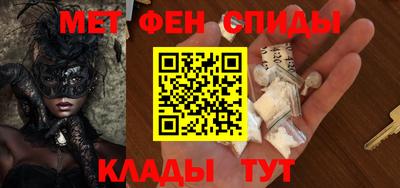 гашиш Шелехов