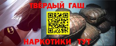 героин Шахты