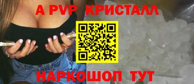 гашиш Шелехов
