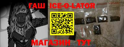 героин Шахты
