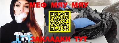 гашиш Шелехов