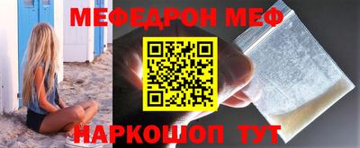 героин Шахты
