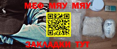 прущая мука Шебекино