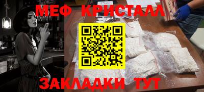 прущая мука Шебекино