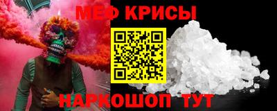 прущая мука Шебекино