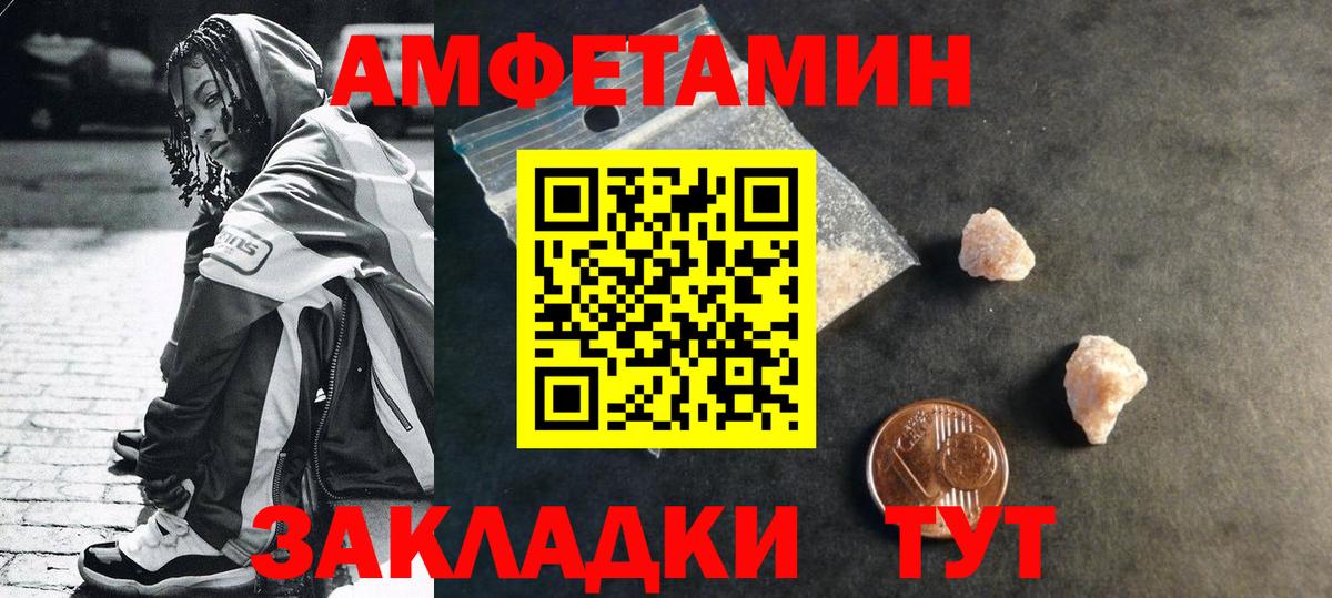 Метамфетамин Декстрометамфетамин 99.9%  Вход с VPN  Метамфетамин Декстрометамфетамин 99.9%  Белогорск 