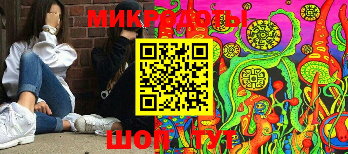 Белогорск  Галлюциногенные грибы Psilocybe  Вход с VPN  Псилоцибиновые грибы Cubensis 