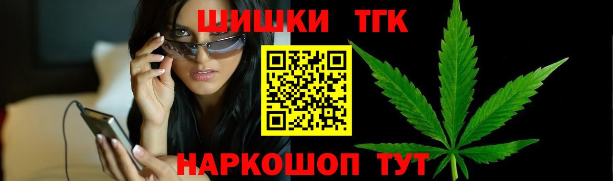 Белогорск  Бошки марихуана гибрид  Вход с VPN  МАРИХУАНА гибрид  Шишки марихуана гибрид 